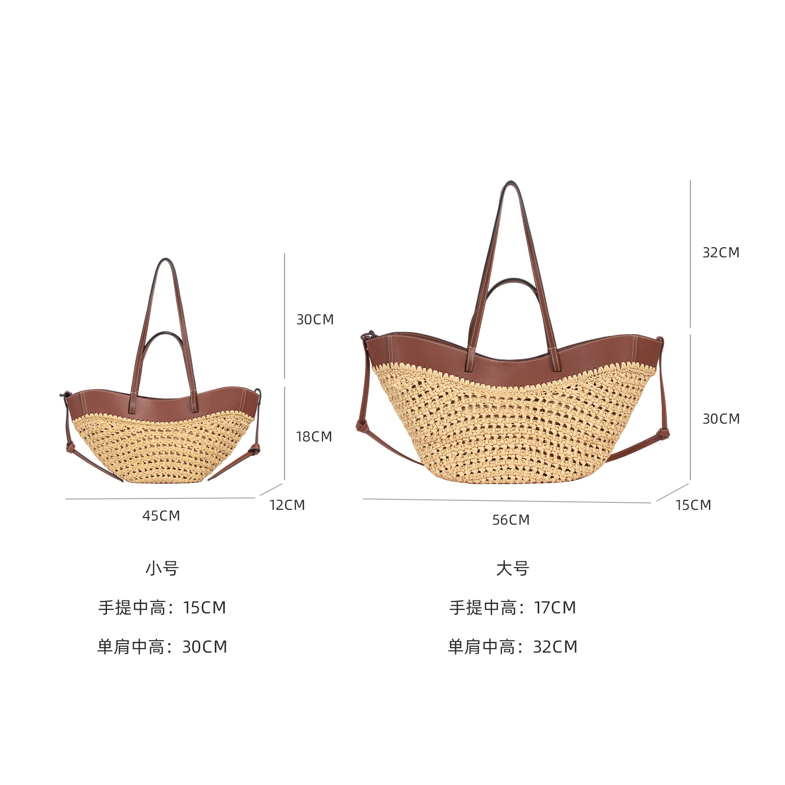 Women's Seaside Vacation Large - Crochet Bag Raffia recension och pris